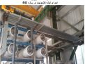 پروژه گندله سازی زرند